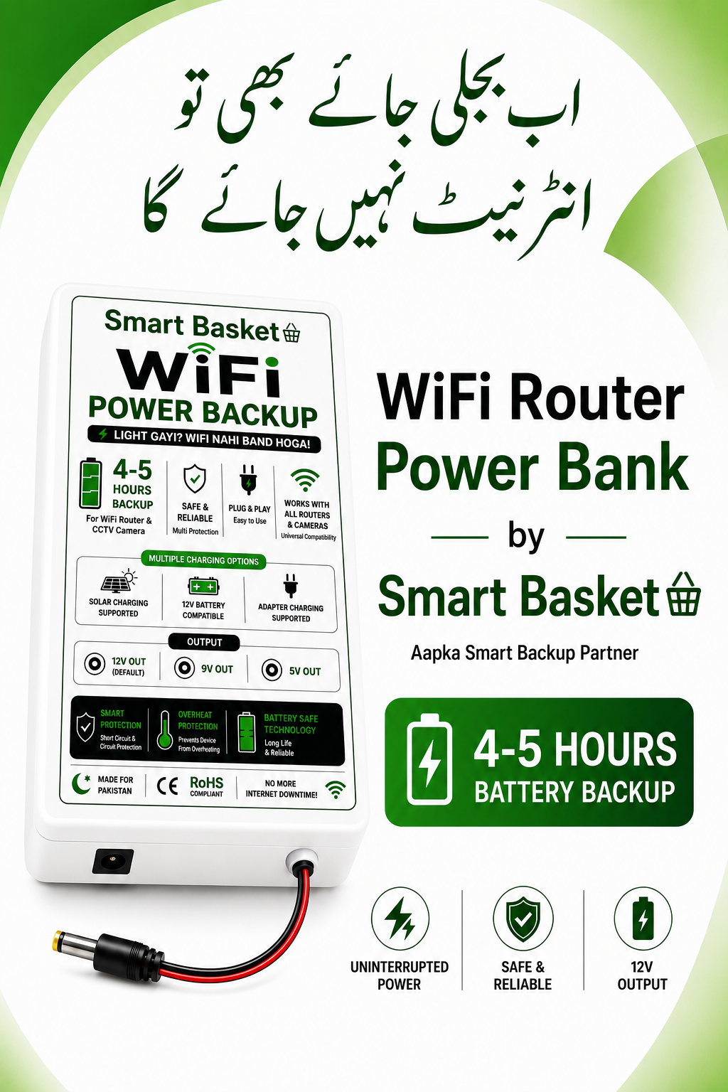 WiFi Mini Power Bank
